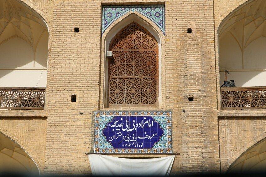 رزرو آنلاین پرسه در محله سنگ سیاه شیراز