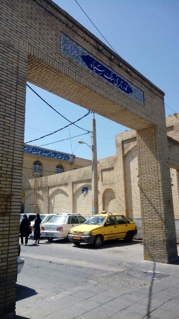 رزرو آنلاین پرسه در محله سنگ سیاه شیراز