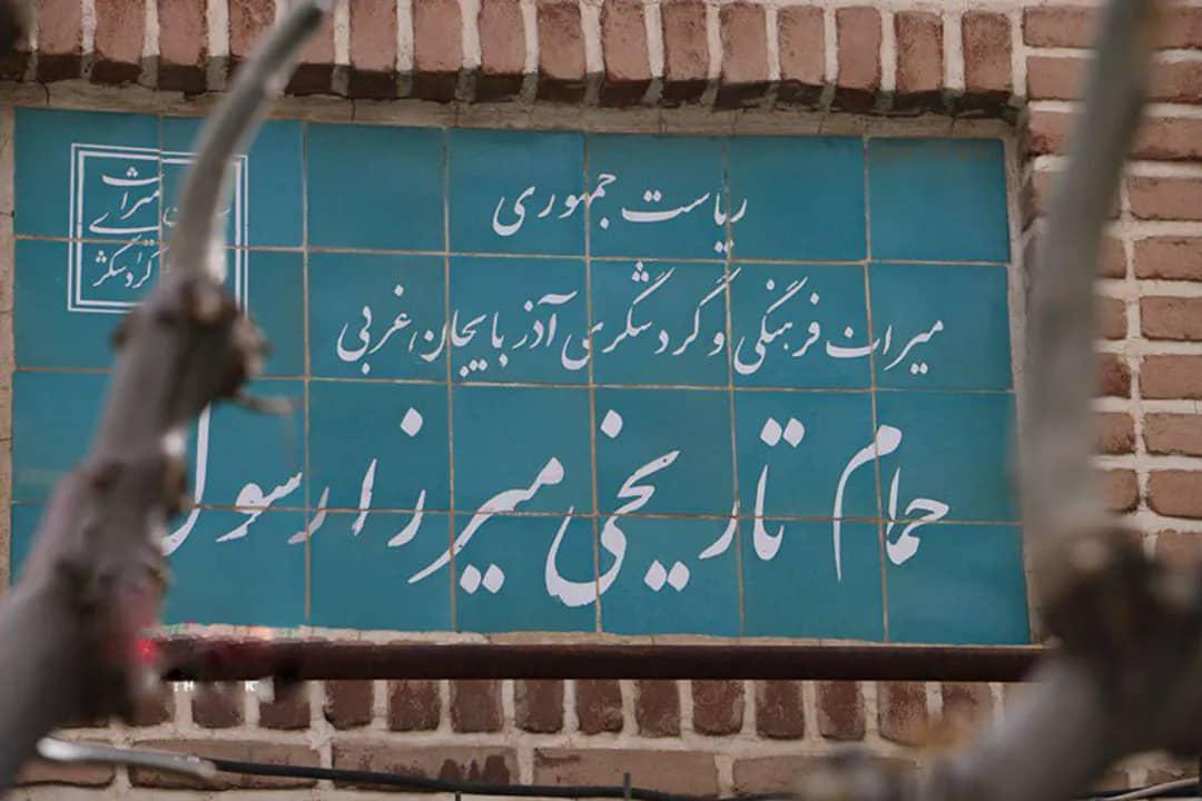 رزرو آنلاین تجربه مهابادگردی با رنوس
