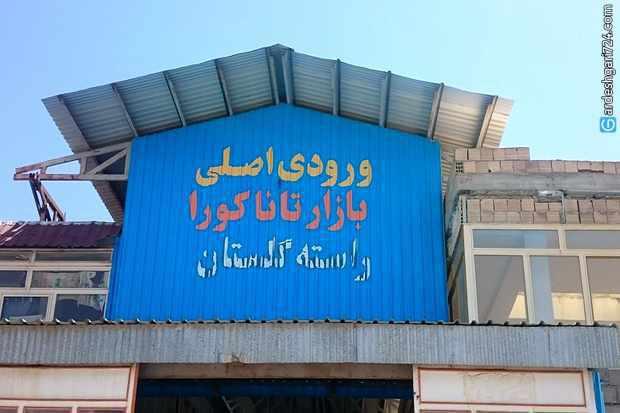 رزرو آنلاین تجربه مهابادگردی با رنوس