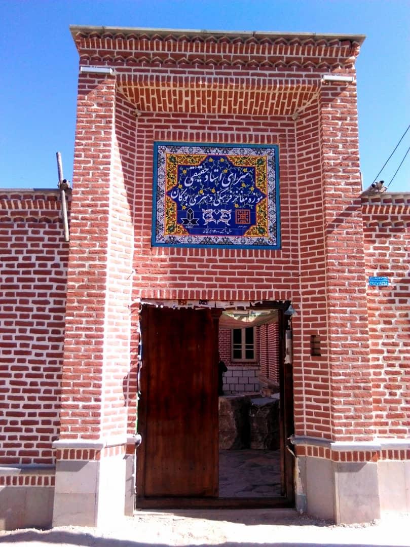 رزرو آنلاین تجربه بوکان‌گردی با رنوس