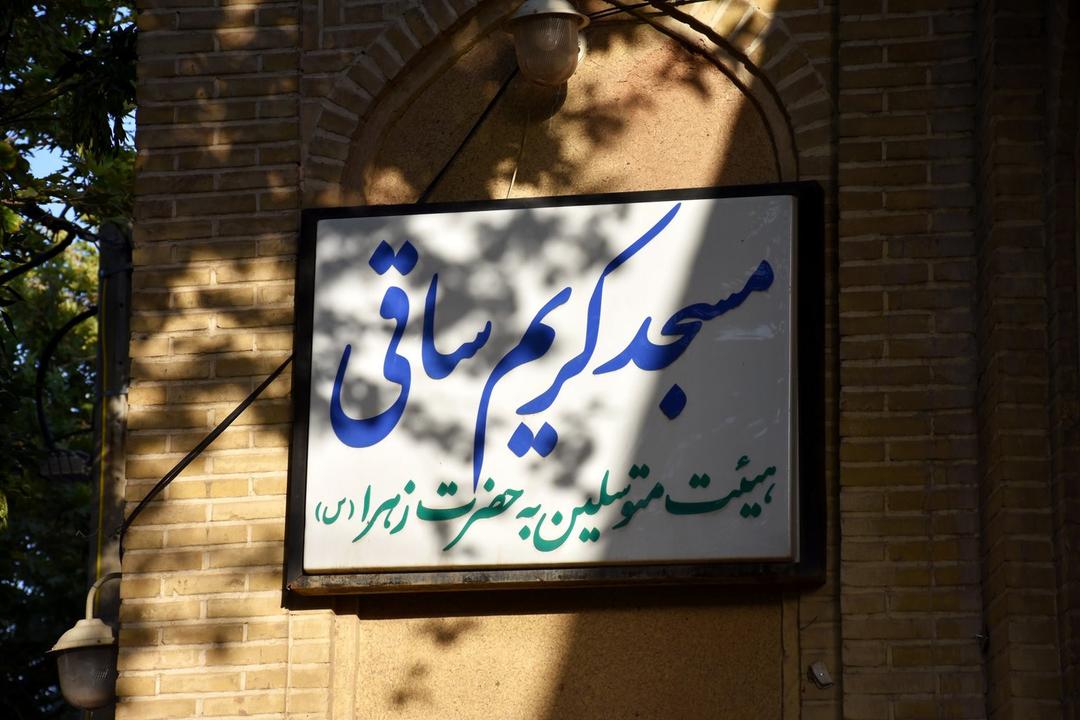رزرو آنلاین از کنیسه تا مسجد؛ دوچرخه سواری در جوباره
