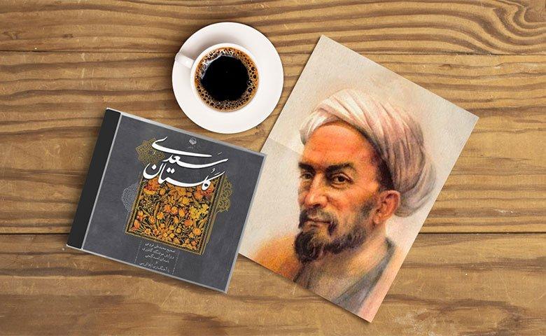 رزرو آنلاین شیرازی که ندیده‌ایم؛ از سعدیه تا حافظیه