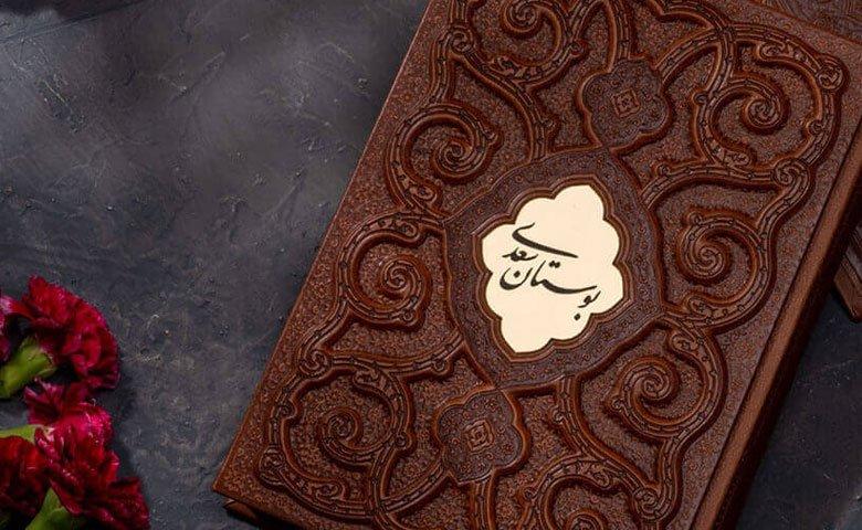 رزرو آنلاین شیرازی که ندیده‌ایم؛ از سعدیه تا حافظیه