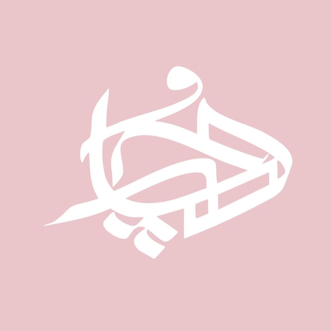 دچار