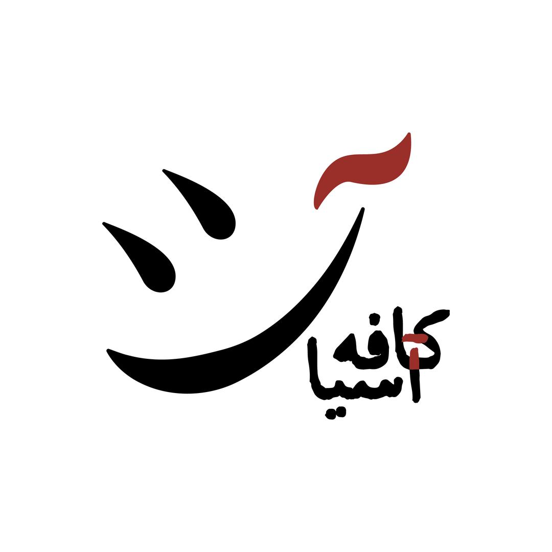 کافه آسیا