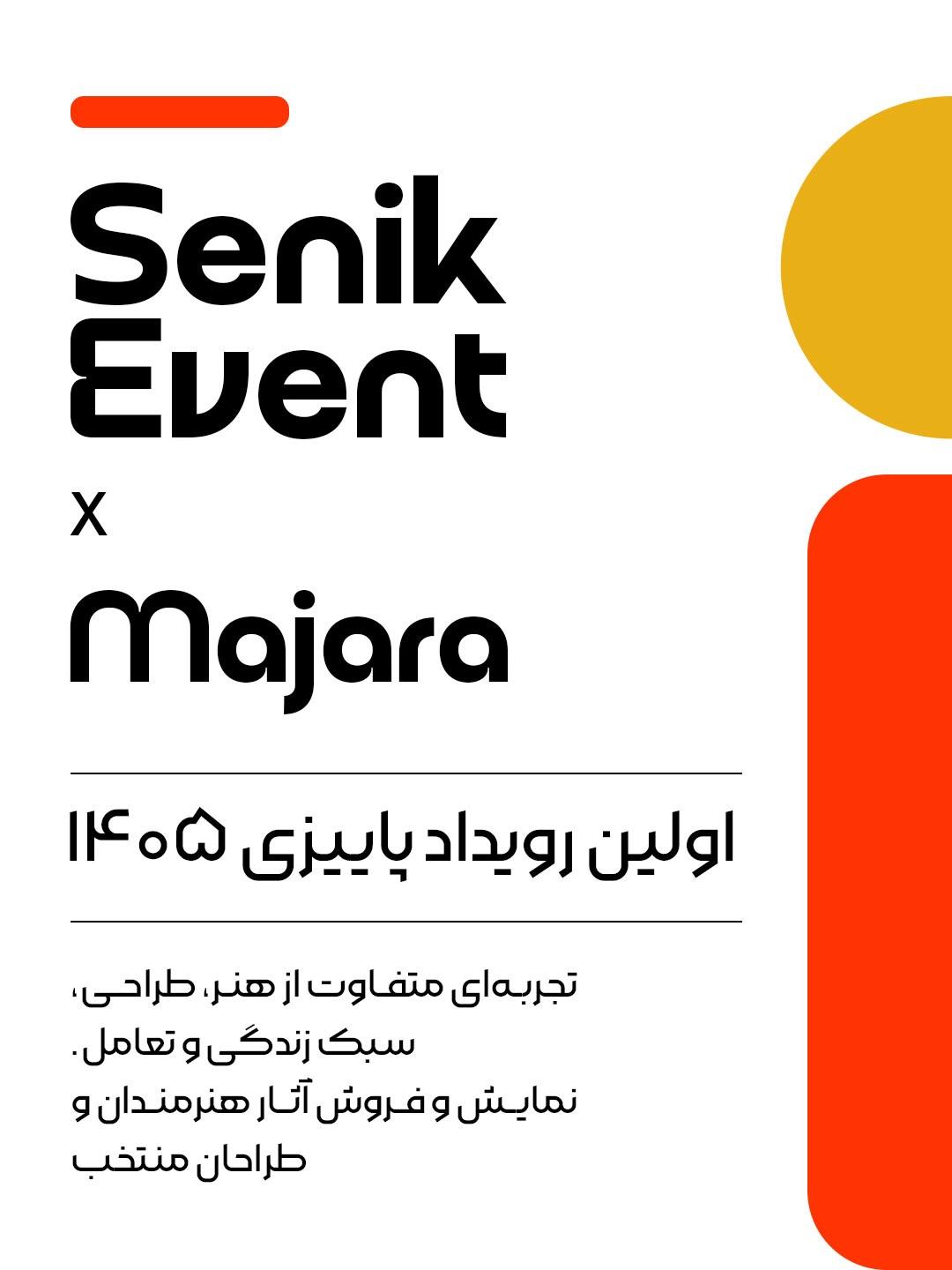 رویداد سنیک