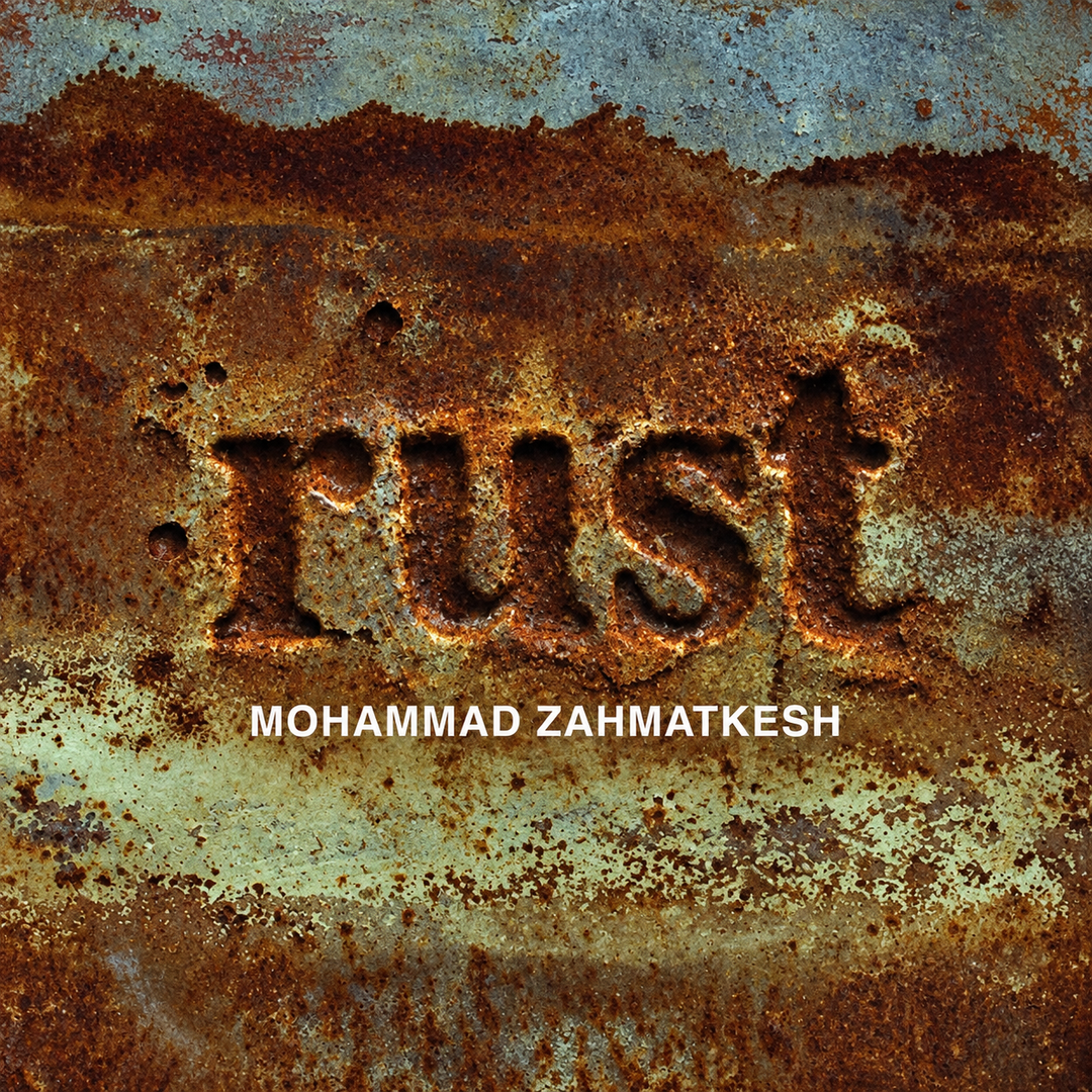 نمایشگاه محمد زحمتکش با نام زنگار