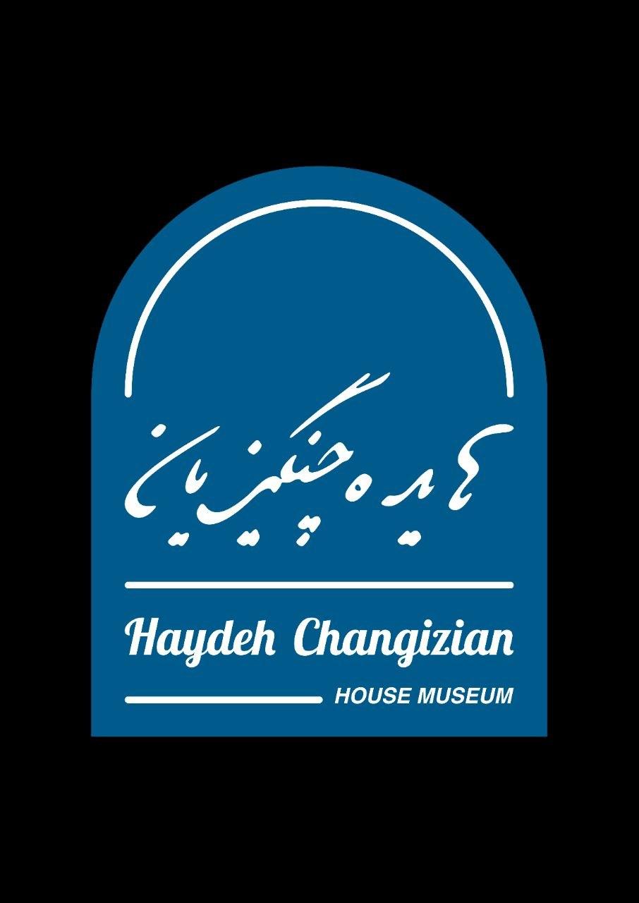 تور بازدید خانه‌موزه هایده چنگیزیان