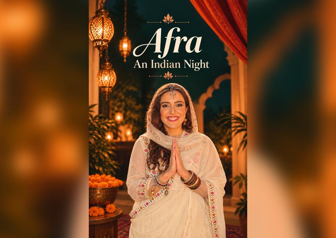 شب هند افرا