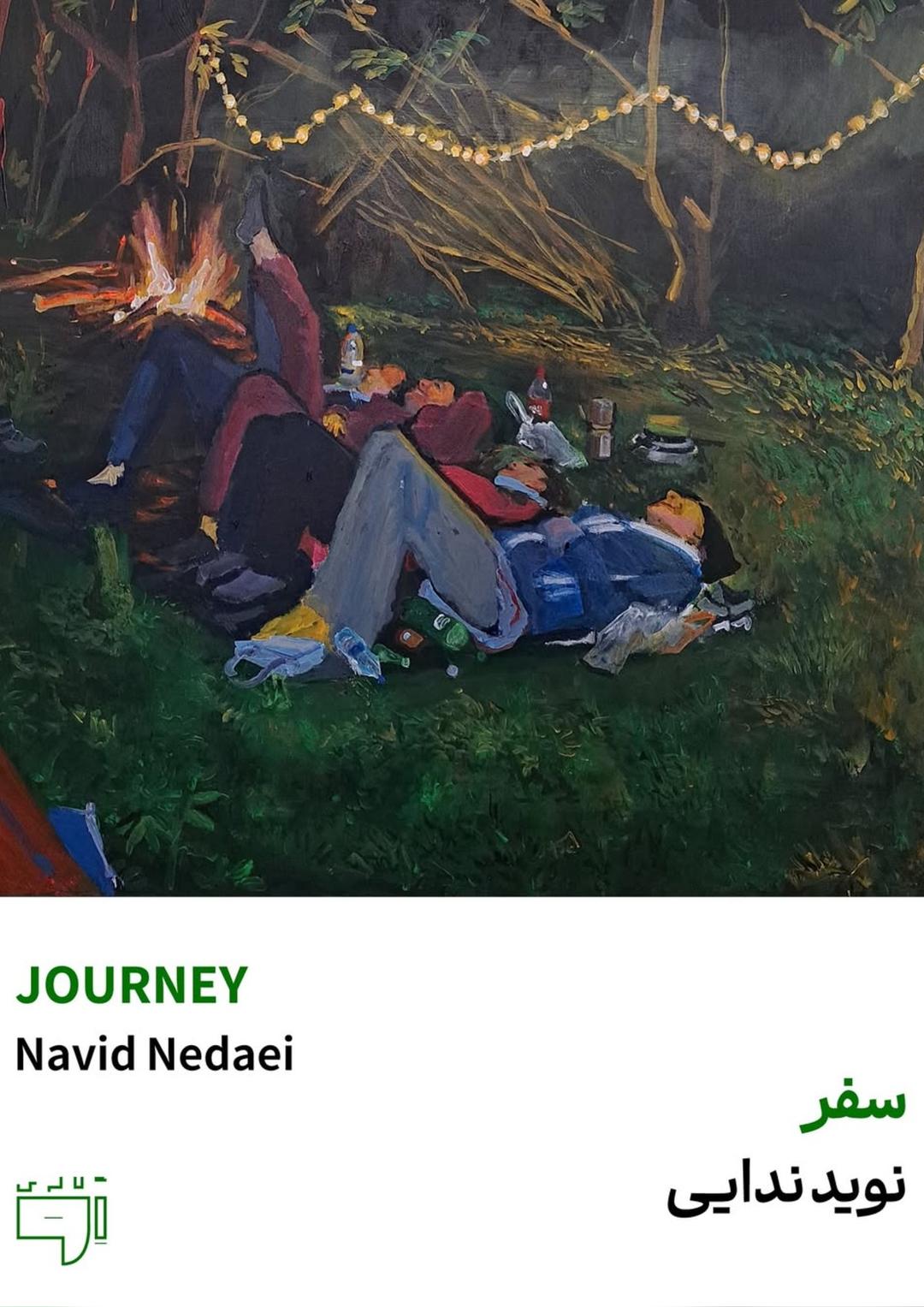 نمایشگاه نوید ندایی با نام سفر