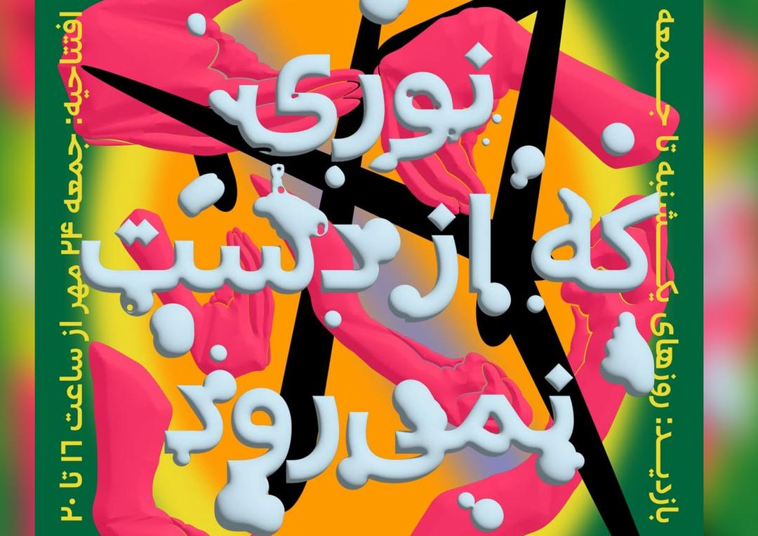 اثر انگشت